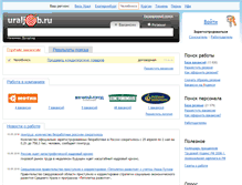 Tablet Screenshot of chel.uraljob.ru